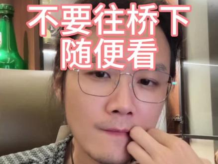 这飘盯你好几天了!#老飘讲故事 #老飘讲故事直播回放 #民间故事 #灵异故事 故事内容纯属虚构切勿当真。