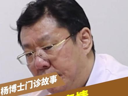 #医学科普 #中医 让他们黑去吧,我用效果说话……