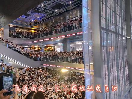 #ycc天宜 #黄家驹逝世29周年 #纪念黄家驹 太多歌迷了 才开始一个小时左右就被紧急叫停🥺