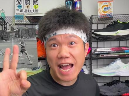 《跑步天赋测试》4个条件你满足多少个?#跑步 #跑步叫阿雷 #短跑