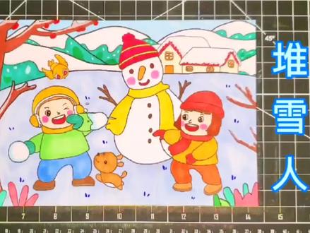 冬天打雪仗儿童画学生堆雪人玩雪冬季寒假生活黑白线描电子简笔画