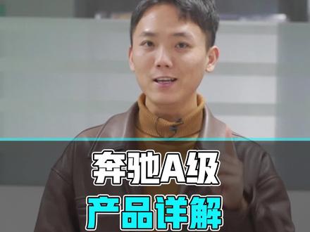 不知道奔驰A级氛围灯怎么改,看完这视频你就明白了#奔驰改装 #奔驰a级 #奔驰gla