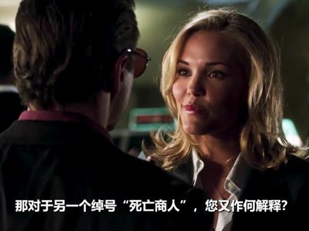 漫威赌上一切?《复联5》四支独立预告解密,唐尼回归颠覆MCU 【震撼!唐尼版毁灭博士降临?】漫威祭出史诗级营销:《复联5》竟要连发4支独立预告!
刚刚曝出的消息足以让所有漫威粉丝疯狂——小罗伯特·唐尼或将饰演毁灭博士,而《复仇者联盟5:毁灭之日》的预告片计划,更是颠覆了整个好莱坞的玩法!
疯狂预告攻势:四周,四支,四种体验
据《好莱坞报道》独家透露,迪士尼将为《复联5》启动“四周连发”预告计划:从12月19日起,随《阿凡达:火与烬》贴片首播第一支;此后每周更换一支,直到1月9日。这不仅是营销,更是一场沉浸式叙事实验——每支预告可能分别聚焦神奇四侠、X战警、瓦坎达军团与复仇者联盟,最终拼凑出近四分钟的终极盛宴。
《终局之战》重映暗藏玄机
漫威宣布2026年9月重映《复联4》,并极有可能新增直接衔接《复联5》的片尾彩蛋。更细思极恐的是——原版结尾那阵打铁声,或许早已埋下伏笔:如果未来观众发现,那声音并非锻造钢铁侠战甲,而是毁灭博士的装甲……这将成漫威史上最精妙的回溯性彩蛋!
一个颠覆认知的理论:托尼·斯塔克本就是“另一个杜姆”?
重温《奥创纪元》中托尼的幻视片段,我们或许误解了多年——他看到的并非虚构,而是多元宇宙中真实发生的自己:在其他时间线里,托尼·斯塔克从未成为英雄,而是化身了维克多·冯·杜姆。唯在地球616,因为佩珀与彼得·帕克的存在,他才走向了牺牲之路。这或许正是奇异博士在1400万种未来中只看到一次胜利的原因:只有这条时间线,托尼没有变成毁灭。
漫威显然清楚:《复联5》的预告必须是史诗级的。所以他们用唐尼回归、四周连发、重映彩蛋三重王炸,点燃全球期待。而这背后,是否真藏着“斯塔克与杜姆命运同源”的终极设定?我们距离真相,只差那四支预告的陆续揭晓……
你认为这是天才的布局,还是过度的营销?评论区留下你的预言!#复仇者联盟5 #小罗伯特唐尼 #毁灭博士 #预告片来了 #复联4重映