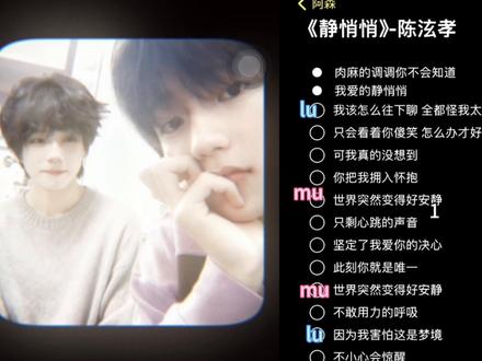 世界突然变得好安静 #静悄悄 #ai翻唱 #豚馒 #杰丞