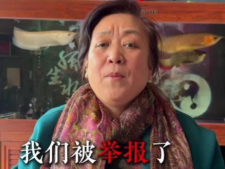 我们被举报了 粉丝通过辗转反侧来到我们店,没想到最后却被算计,淼姐虽然不是圣人,但也会尽力让每一位粉丝满意,也希望大家多多监督,还行业一片清白#太原 #ktv #太原商务宴请 #太原淼姐 #宰客行为