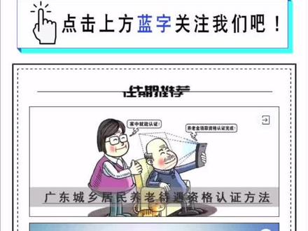 最近都在排队激活社会保障卡,我来教你们如何网上激活社会保障卡教程,按视频操作激活就可以了。