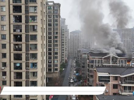 2月10日:建亨上城发生火灾,无人员伤亡……