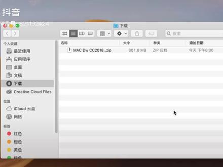 MAC DW2018 中文永久版视频安装教程
