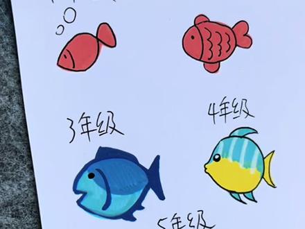 你的手机里有鱼吗? 不同种类鱼的画法分享#鱼的画法 #简笔画#简笔画教程 #亲子 #慕多星丙烯马克笔