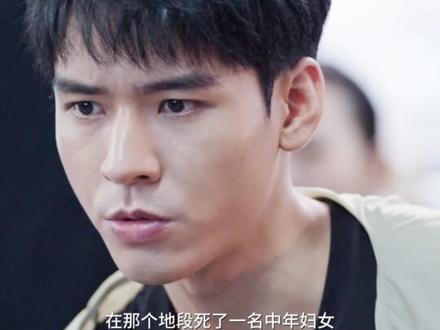 #风过留痕 人性至暗处,罪犯逃亡时,谁能幸免? #龚俊 #姜武