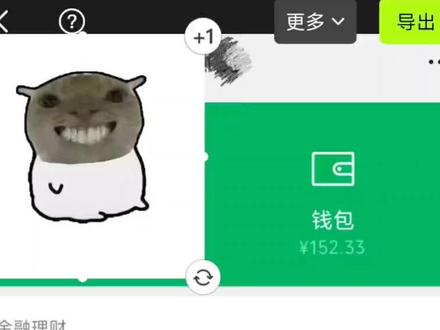 老大,我们这么幻想真的能有用吗?鼠鼠的幻想p图教程来啦 #醒图焚决的神 #醒门永存 #人类对醒图的开发不足百分之一 #鼠鼠的幻想 #梗图 耄耋的幻想素材 耄耋的幻想素材气泡 耄耋的幻想怎么做 耄耋的幻想素材恋爱 耄耋的幻想素材底图 鼠鼠的幻想怎么做 鼠鼠的幻想恋爱 鼠鼠的幻想气泡素材 鼠鼠的幻想表情包 耄耋p图素材 鼠鼠的幻想p图素材 鼠鼠表情包 耄耋幻想图片 耄耋图片p图素材 鼠鼠的幻想素材图 耄耋幻想王者 耄耋幻想 耄耋幻想高手素材 耄耋谈恋爱幻想 耄耋的幻想 耄耋幻想p图教程 鼠鼠健身的表情包 耄耋幻想p图 耄耋健身房p图 耄耋健身 耄耋健身p图教程 耄耋健身抠图
