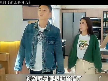 梁牧泽和卓然发生冲突 #电视剧 #黄景瑜 #李沁 #宅家dou剧场