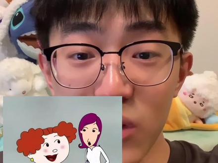 壮壮妈才是看起来很mean 其实很nice的女生#大耳朵图图 #壮壮妈 #童年动画 #动画 #史迪羊