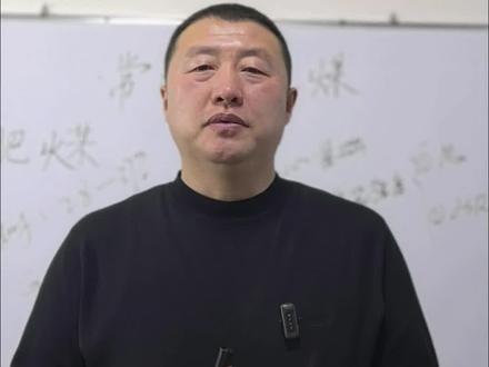 炼焦煤知识系列讲解。#焦煤#煤炭#焦炭#配煤#焦炭 #配煤