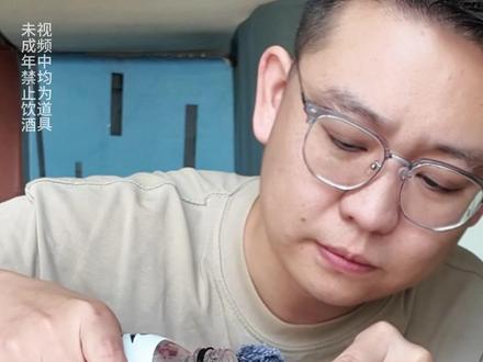 劲酒的花样调酒方式,好不好喝咱先不提#劲酒 #调酒