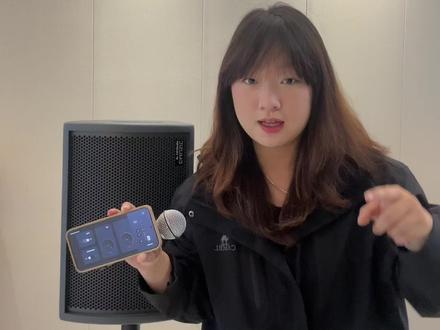 麦克风啸叫别再傻傻调节音量了!APP黑科技你值得拥有!#百变龙音箱 #cmusic音箱 #户外音箱 #唱歌音箱 #k歌音箱