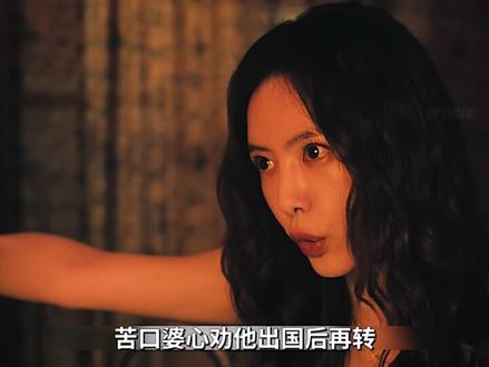 大结局程恳才知道,这条路从一开始就走错了 #剧集除恶#好剧推荐#青年创作者成长计划