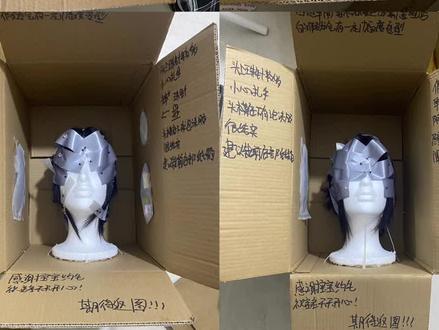 超牢固假发打包教程 #假发打包 #cos假发 #毛娘