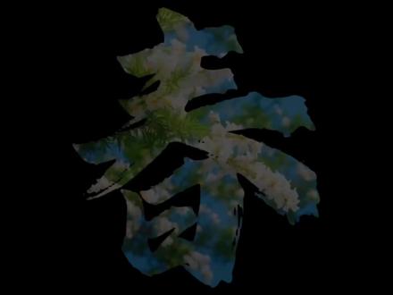 二十四节气简短科普#大学生实训作业