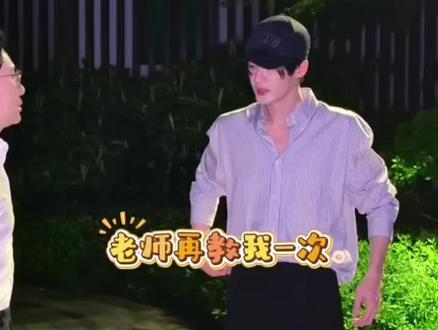 #檀健次交舞蹈作业啦 檀老师新拉丁舞 完整版来啦✌🏻#檀健次带着他的拉丁回来了 #谢却山 #檀健次拉丁舞 #谢却山溢出屏幕的破碎感