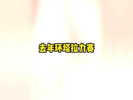 2026#环塔拉力赛 即将揭幕,#纵横G700穿越之王 再战环塔 #没有G700到不了的地方 这次还有#纵横F700 出战,作为车主,为纵横打Call!!!#纵横双车战环塔