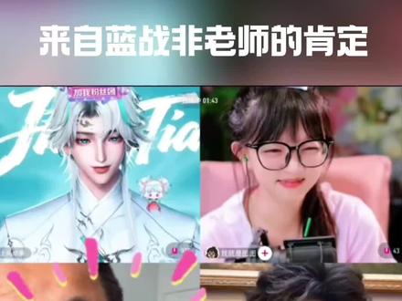 全能唱歌主播@𝑇.姜添ᴶᵀ ,欢迎大家来听歌~#姜添 #听潮阁姜添 #蓝战非