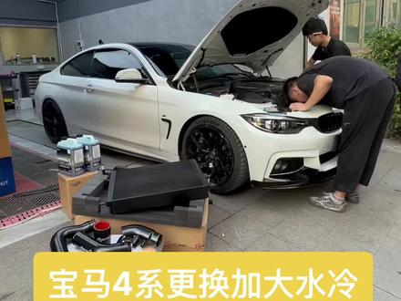 不能一味的去追求大马力,硬件的安全记得跟上!#snowtech中冷器 #宝马改装