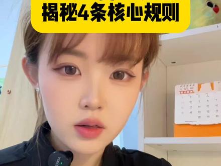 2026年复读规定,高三家长抓紧收藏#山东高考复读宿舍两人间 #济南高考复读学校 #济南高三复读学校 #山东高考复读逆袭 山东高考复读认准两个行,一个先行,一个立行
