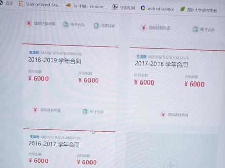 #国家助学贷款 2023年度国家助学贷款免息且本金可申请延期偿还