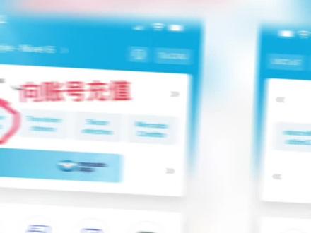 银行卡转账到MERCADO PAGO 账号操作教程