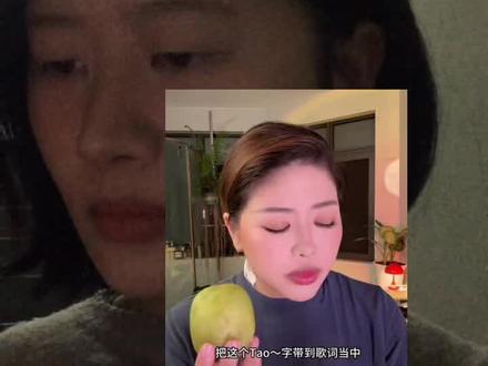 恭喜我又学会了一个新技能 技多不压身 #郭语 #邪修唱歌 #珠玉单依纯