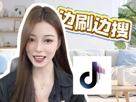 一搜就有答案 #ai抖音#ai搜索#AI抖音#AI抖音APP#萌宠