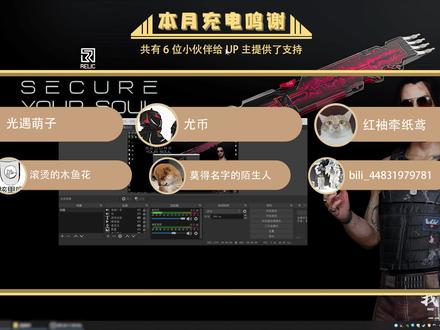 直播软件OBS登Steam! obs卸载!obs安装! #steam游戏 #游戏 #pr教程 #OBS