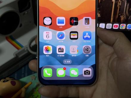 小米红米,iOS18主题+证书,使用教程; #iOS #ios主题 #小米仿ios主题