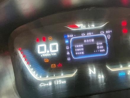 华晨鑫源EV仪表报故障 不能上电无法行驶#北辰新能源汽车维修 #新能源汽车维修 #汽车保养与维修