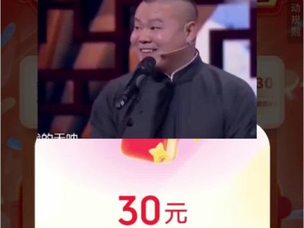 在厦门,当你上传了11张发票,得到了11次摇奖机会后,你就会得到……
应该大家都挺平均的吧,吼?#有奖发票 #云闪付 #发票