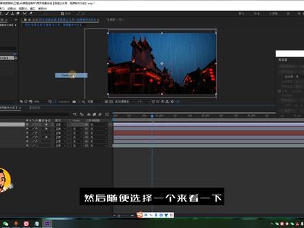 AE/PR红巨星插件安装视频教程,保姆级教程手把手教会您! #红巨星插件 #AE教程 #影视后期