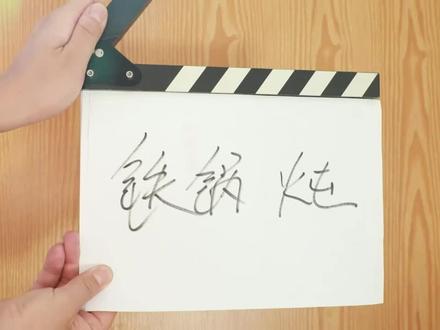 大冷天,来一锅铁锅炖乌江鱼外加贴饼子,就很奈斯#在家做美食#抖音美食创作者#动手自己做美食#乡村味道。