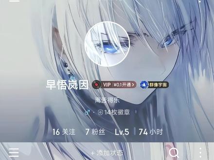 #网易云背景图 #醒图 #醒图创作者 网易云主页背景图 网易云背景图 网易云背景图全屏壁纸 网易云背景图主页 网易云背景图头像搭配 网易云主页头像背景图一套系列 网易云瞳孔背景图 网易云背景图覆盖教程网易云瞳孔背景图最简单方法#二次元 #网易云 网易云瞳孔背景图教程 网易云背景图眼睛怎么对 网易云背景图眼睛背景图 网易云瞳孔头像网易云黑胶背景图瞳孔 网易云个人主页全屏封面 酷拉皮卡眼睛图片 酷拉皮卡网易云背景图网易云瞳孔背景图设置 网易云背景图风格 酷拉皮卡眼睛特写 网易云背景图头像搭配 网易云背景图覆盖效果 网易云背景图和头像融合教程 网易云背景图全屏怎么设置 网易云个人主页全屏封面 网易云背景图教程秒对齐 网易云背景图覆盖效果教程