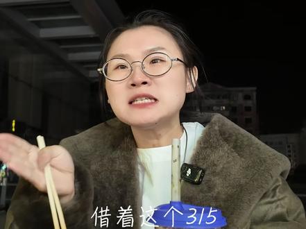 别在造谣抹黑眼镜行业了 #315#热点新闻事件 #眼镜店 #315打假 #眼镜店老板