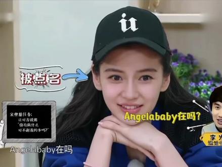 #综艺考古名场面 #Angelababy #李光洙