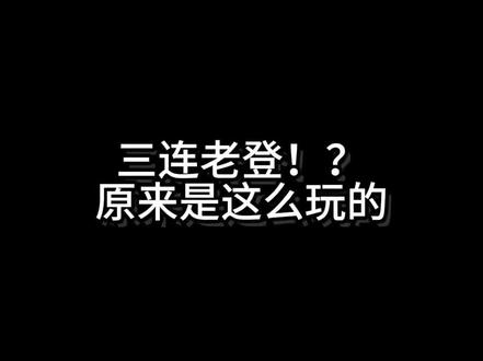 嗯!?找老登圣手出现了#二次元 #名侦探柯南 #卡卡漫柯南 #新兰cp