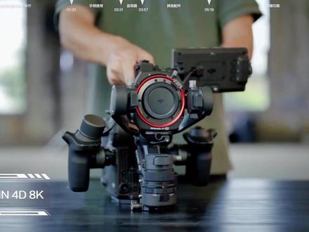 #摄影器材 #宣传片拍摄 #摄影摄像 #摄像师 #拍摄现场直击 #摄影 #大片即视感 #哈尔滨人的快乐回来了 #我为家乡代言 #黑龙江创作者联盟 大疆如影4D使用功能详解!#御3