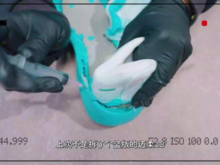 跑鞋打假:飞颠9Pro,这鞋真能穿出门??? #跑鞋打假 #李宁 #跑鞋拆解 #跑鞋测评 #跑鞋