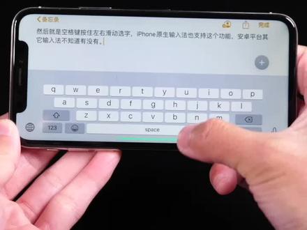 iPhone分屏功能早就有了,就等苹果的折叠屏了!#手机 #iPhone #苹果 #硬核时代