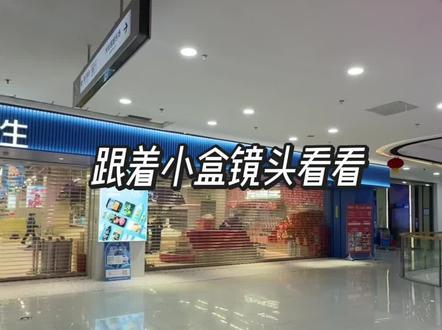 23号早上9点 一定要来呀宝宝们#商丘盒马鲜生 #商丘盒马开业 #商丘探店 #开业倒计时 #商丘睢阳万达广场