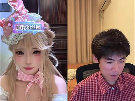 5g深情表白小c全过程 看完轻松绷住#直播截屏分享 #火影小c #5g #表白 #直播名场面