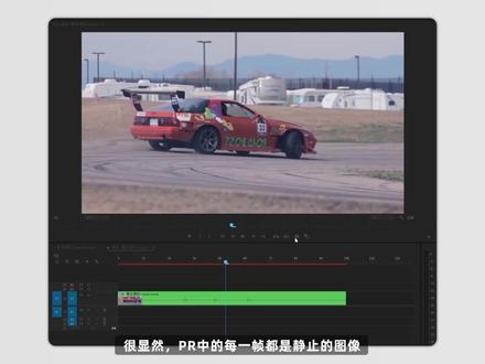 #补帧 #Pr #AE Twixtor补帧,保姆级教程#slomo #慢动作 #卡点