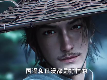 国漫和日漫都在借鉴抄袭?剑来借鉴我独自升级和蜘蛛侠! #咒术回战 #我独自升级 #动漫解说 #剑来 #国漫