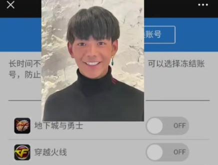 教程来力#三角洲行动 #封号 #误封#教程